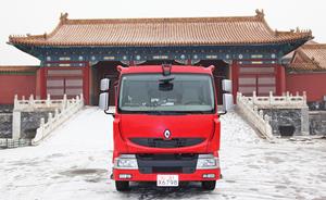 midlum_chine_1